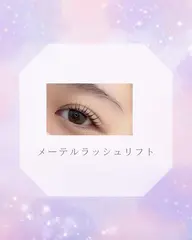 ご新規様限定💜メーテルラッシュ💜タレ目デザイン🎵