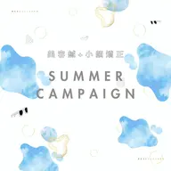《🍉summerキャンペーン🪡》美容鍼＋小顔矯正＋ドライヘッドスパ（60分）