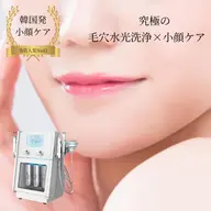 🎊28th 感謝キャンペーン🎉ハイドロ🌪️毛穴洗浄✖️韓国式美容液導入でスッキリ小顔