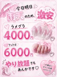 スピード モデル募集 写真撮れる方のみ オフあり 今日限定