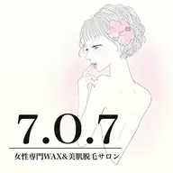 【トーンupに！】マリムーブ フェイシャルワックス(ホームケア付)