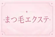 LED120本オフ無料✨️💞