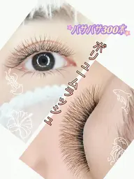 【口コミ🈹あり】ボリュームYY、三葉2D-4Dラッシュ(黒/ブラウン)バサバサ300本4600円、再来5600円