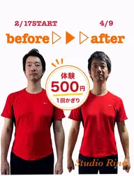 【子連れOK】マンツーマンダイエット・姿勢改善トレーニング♪60分カウンセリング込み