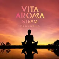 ご新規様【美容液を浴びる新感覚温活🌿】よもぎ蒸しの進化版!ビタロマ蒸し/8歳からOK!男性OK!5名までOK