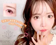 【❤️】韓国束感まつげパーマ(高濃度Tr付き)+美眉アイブロウWAX🫧垢抜けセット🎀🫧