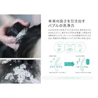 🩵頭皮ナノバブルクレンジング (マーブ使用)🩵頭皮の臭いや、ボリュームアップに!