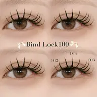 バインドロック100束🔒✨🤍【束仕上げ🪄︎︎𓂃⟡.·】