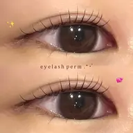 パリジェンヌ風デザイン まつ毛パーマ👀✨