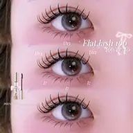 急募🆘【✨️11:30〜練習モデル様募集✨️】高持続力💡束間🩷オフ込み/バインドロック80束(LEDオフ❌)