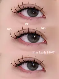 【モデル様限定♪】 フラットラッシュ140本  （コーティング込み）