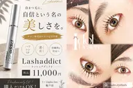 【持ち帰り商品付き】ラッシュアディクト1本 ＋ラッシュリフト or  まつ毛パーマ ♥︎⁡ パーマデザイン選択可️⭕️