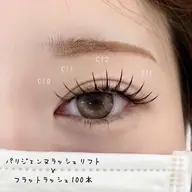 【パリエク】パリジェンヌ + フラットラッシュ ~100本〈アイシャンプ-付〉