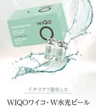 韓国艶肌!クリニックブランド『WiQo (ワイコ)』エステ版★クリニックと同等の効果を得られます♪