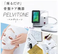 【骨盤底筋トレーニング(ペルヴィトーン)&3Dスフィア】座るだけで骨盤底筋群にアプローチ&立体的なハリ感のある肌へ!