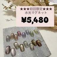 初回限定【新規】【オフあり】トレンド水光マグネット¥5,480