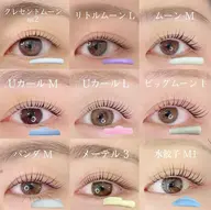 ☆土日祝☆まつげパーマ【立ち上げorカール】選択可☆★①10:00〜②13:00〜③15:00〜④17:00〜