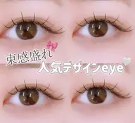 ふんわりナチュラルラッシュ80本🤍オフ+コーティング無料❕