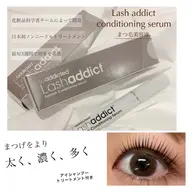 🫧【ラッシュアディクトセット】デザインパーマ!アイSp &ケラチンTR