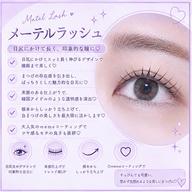 【open限定価格】✨🌙メーテルラッシュ🌙✨1500円