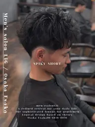 【🔥minimoメンズカット限定価格🔥】スパイキーショート＋シャンプー＋ヘアセット