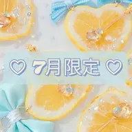 【🍉7月限定🍉】フラット140×下エク40本/カラー変更無料/ご本数変更🉑/LEDオフ別途+550円