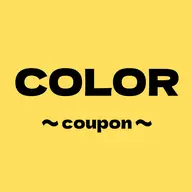 💎【1年間無料トリートメントパス付】カラー+プレミアム髪質改善トリートメント ¥19,800→¥9,900
