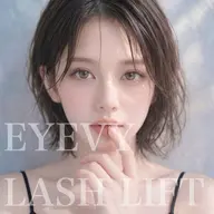 【EYEVY ORIGINAL 似合わせデザインまつ毛パーマ🎀】黒ケラチントリートメント、持ち帰りブラシ付き🪄︎︎