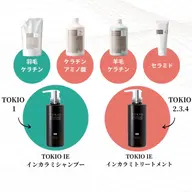 【ダメージが気になる方に】TOKIOトリートメント