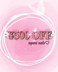 💐学割U24※平日限定↪レジにでご提示で¥500OFF!