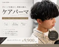 [🏅minimo1日2名様限定🏅]カット＆流行波巻きスパイラルパーマ