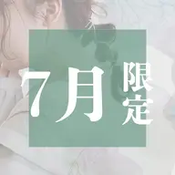 ⭐️自分へのプチ贅沢ご褒美に⭐️ケアカラー+プレミアム補修トリートメント