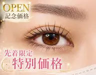 ⭐️OPEN記念価格⭐️大人気◎まつげパーマ(上)¥6,300→¥4,500