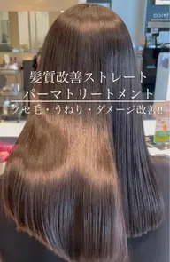 🌟ブリーチ、ハイダメージでもできる‼︎魔法の酸性ストレートパーマ&トリートメント