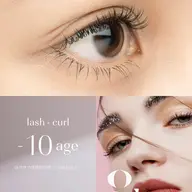 すぐ予約限定‼️マツエク➕ラッシュリフト🌈最新技術💗&healthy 両目100本
