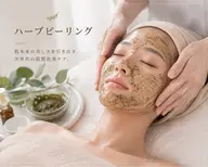【ミニモ学割】韓国肌管理🌿ハーブピーリングお試し