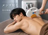 【メンズ】ヒゲ脱毛（お顔全体）　¥2.200