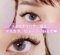 1日1名限定‼️120本3280円‼️(オフありも追加料金なし)オフありの場合はメッセージお願いいたします。