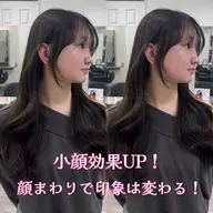 🌸学割U24【カット+透明感カラー+ミルボン2step TR】#韓国