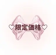 [6月限定]LED Wフラット100束