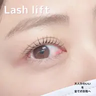 【まつぱ♪ 期間限定!!】上下セット / ラッシュリフト(まつげパーマ) 8,000円 ⇨ 2,200円