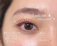 🩵【似合わせまつげパーマ】6/12(金)1名様/本日ご来店限定🩵人気No.1🫧束感コーティング&アイシャンプー込