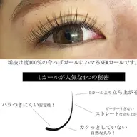 【初回限定】まつ毛パーマ♡トリートメント&コーティング仕上げ付き!パーマのもちが好評です。