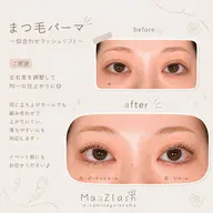束感仕上げ🧚🏻♀️上下パリジェンヌor似合わせ(変更無料!)ラッシュリフト🧚エクオフ¥1100/土日祝込み