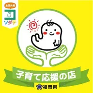 【ママさん応援!キッズ対応】美歯口セルフホワイトニングしっかり♪
