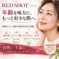 ✨️脂肪減少＋シワ･ハリ･艶✨️レッドショット美肌フェイシャルエステ(７０分)