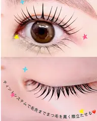 【🎊🌸導入キャンペーン🌸】マスカラティントパリジェンヌ/パーマ】束感🉑再来5200
