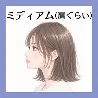 髪質改善+縮毛矯正【ミディアム】¥21000→¥9900