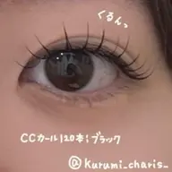 《21日限定》LEDマツエク120本🎀本数相談可