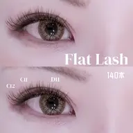 【まつエクモデル募集】8月1日🩶15:00~🩶フラットラッシュ140本(オフ込み)🩶